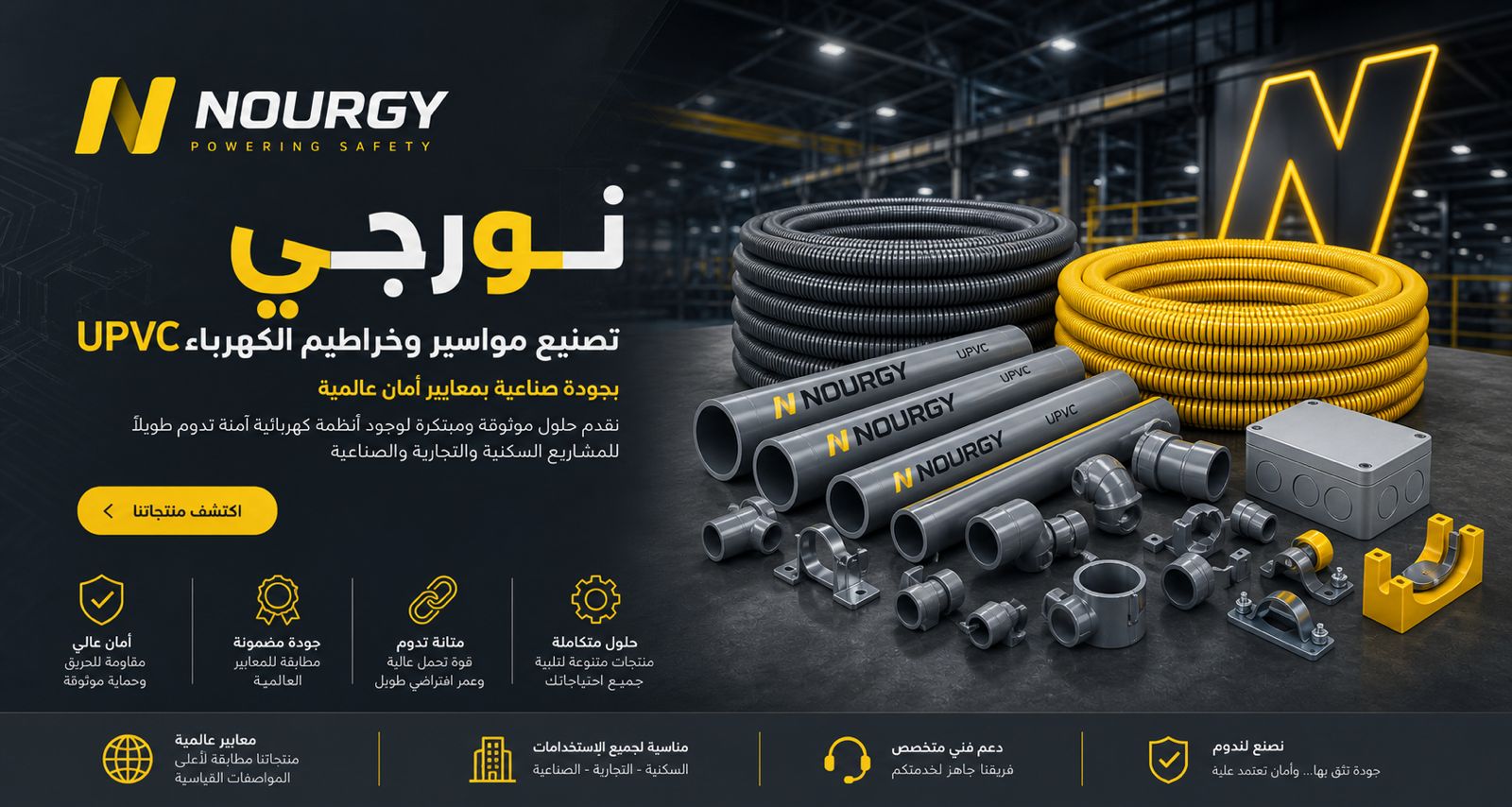 Nourgy