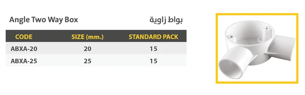 بواط زاوية UPVC